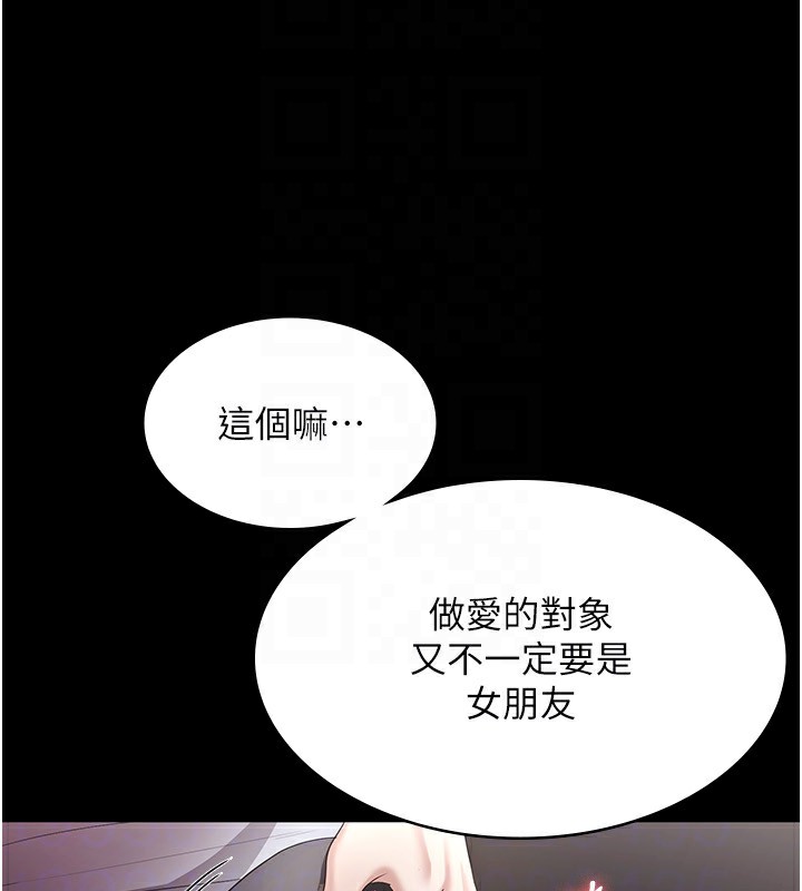 老闆娘的诱惑 第33話-洞悉一切的上司 韩漫图片85