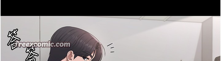 老闆娘的诱惑 第33話-洞悉一切的上司 韩漫图片15