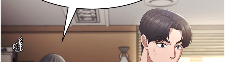 老闆娘的诱惑 第33話-洞悉一切的上司 韩漫图片137