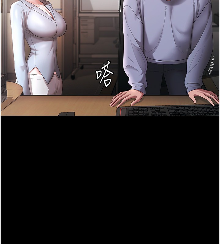 老闆娘的诱惑 第33話-洞悉一切的上司 韩漫图片178