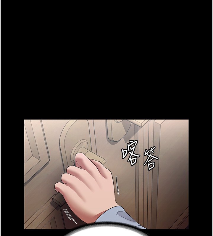 老闆娘的诱惑 第33話-洞悉一切的上司 韩漫图片39