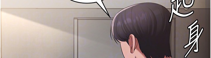 老闆娘的诱惑 第33話-洞悉一切的上司 韩漫图片28