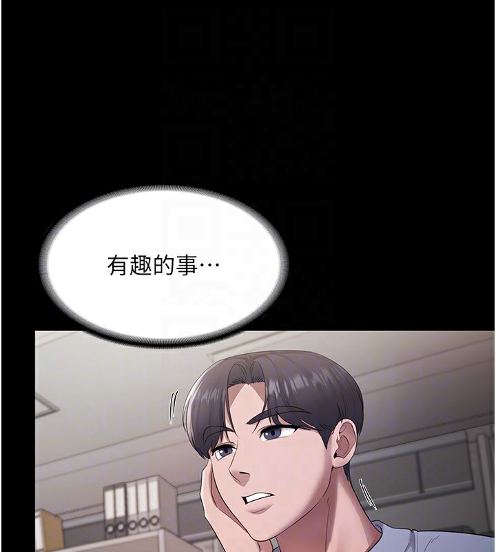 老闆娘的诱惑 第33話-洞悉一切的上司 韩漫图片158