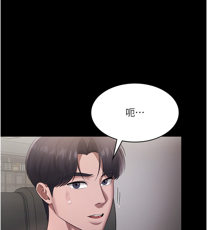老闆娘的诱惑 第33話-洞悉一切的上司 韩漫图片172