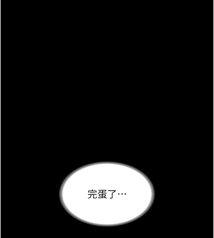 老闆娘的诱惑 第33話-洞悉一切的上司 韩漫图片144