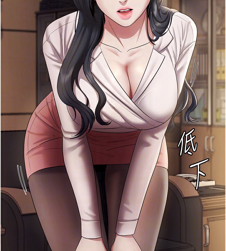 老闆娘的诱惑 第33話-洞悉一切的上司 韩漫图片63