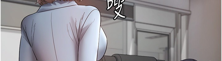 老闆娘的诱惑 第33話-洞悉一切的上司 韩漫图片169