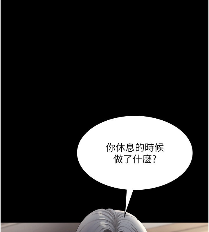 老闆娘的诱惑 第33話-洞悉一切的上司 韩漫图片61