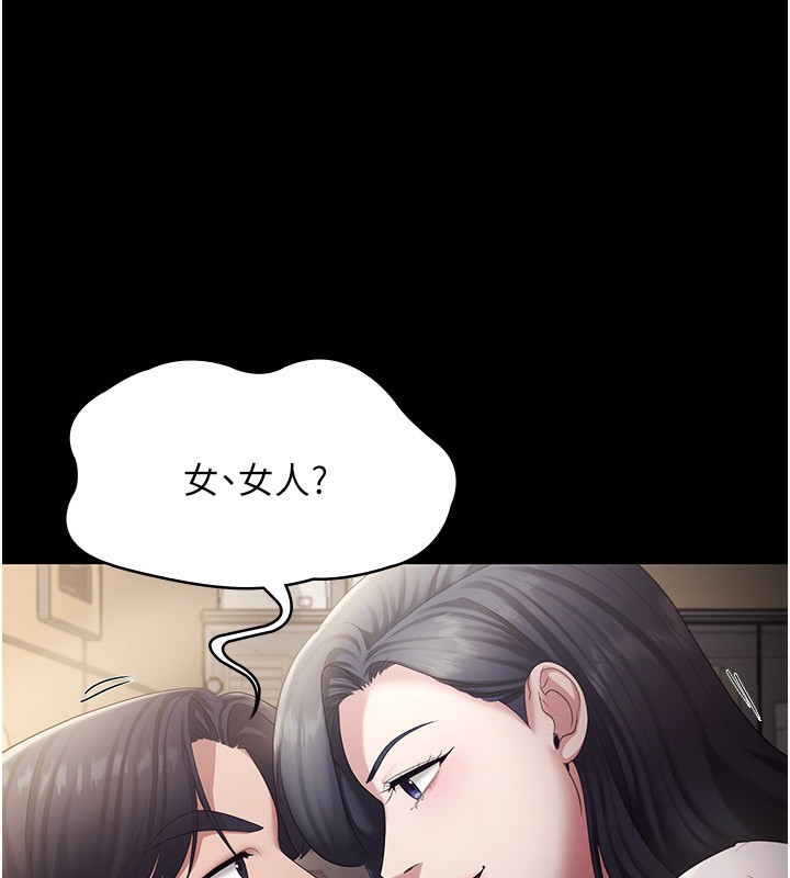 老闆娘的诱惑 第33話-洞悉一切的上司 韩漫图片74