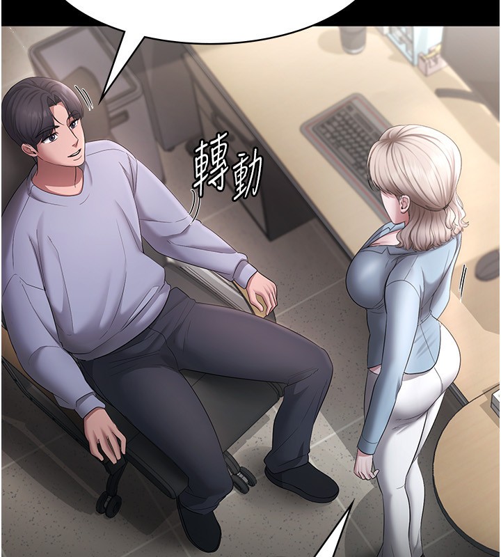 老闆娘的诱惑 第33話-洞悉一切的上司 韩漫图片20