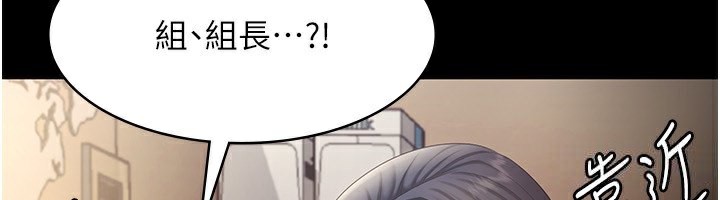 老闆娘的诱惑 第33話-洞悉一切的上司 韩漫图片70