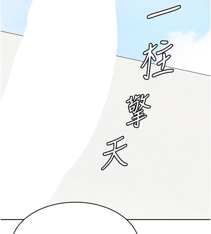 税金女友 第18話-迷上巨屌的女人 韩漫图片49