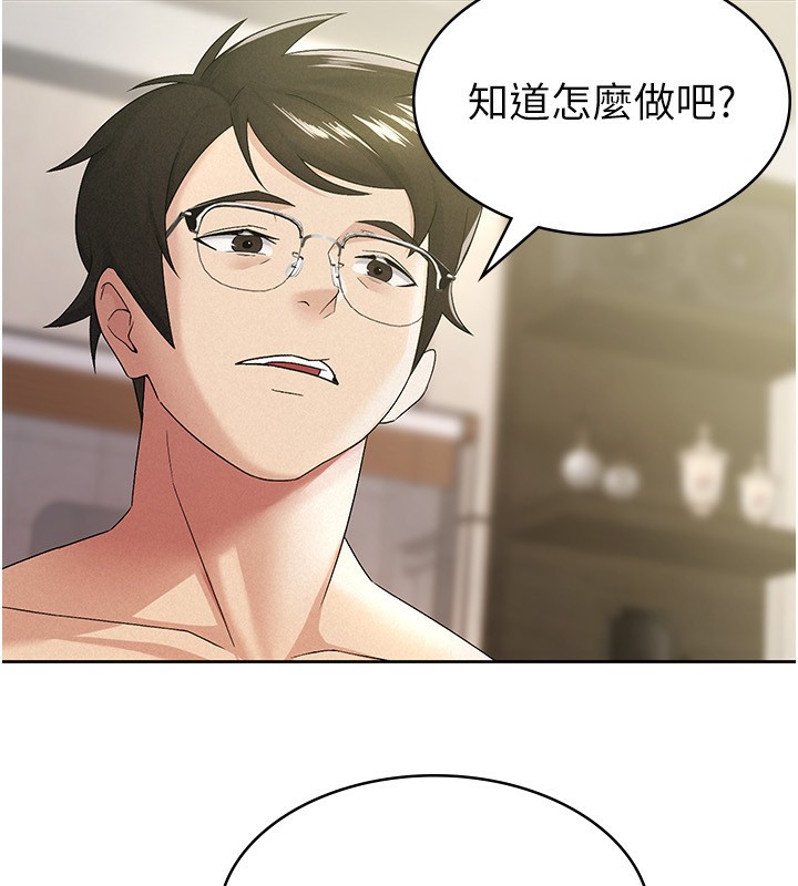 税金女友 第18話-迷上巨屌的女人 韩漫图片59