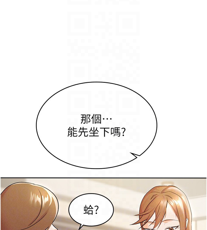 税金女友 第18話-迷上巨屌的女人 韩漫图片44