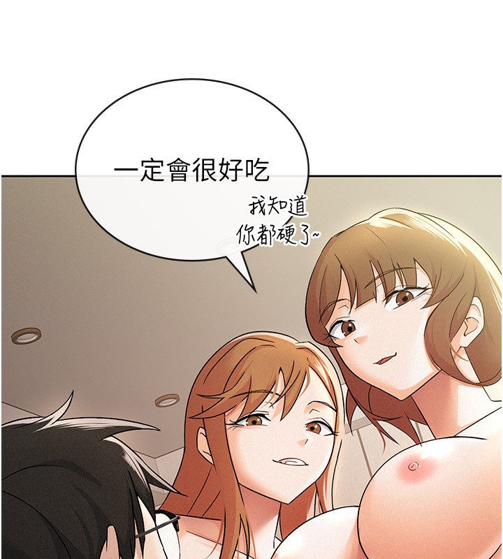 税金女友 第18話-迷上巨屌的女人 韩漫图片9