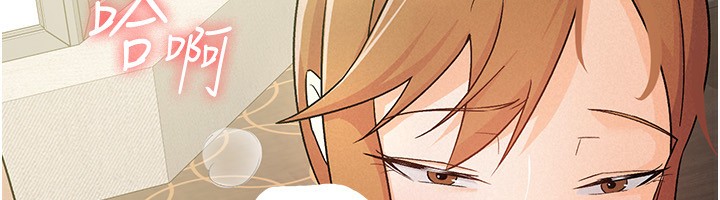 税金女友 第18話-迷上巨屌的女人 韩漫图片89