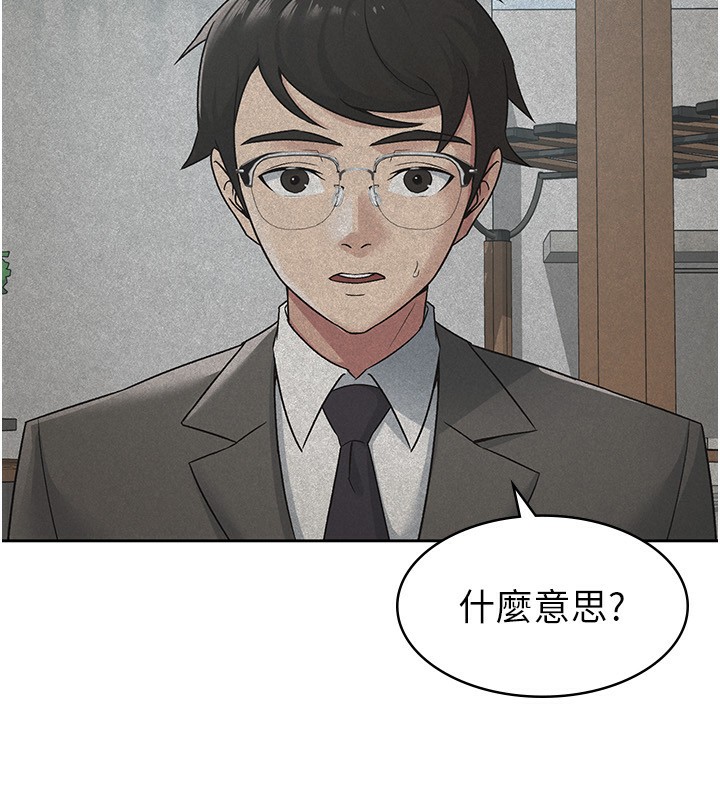 税金女友 第18話-迷上巨屌的女人 韩漫图片39