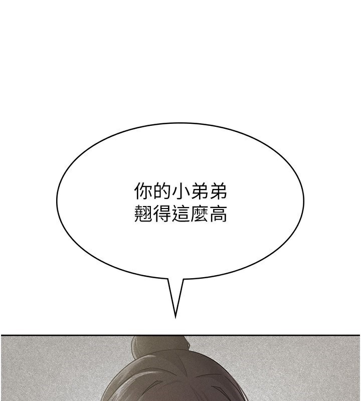 税金女友 第18話-迷上巨屌的女人 韩漫图片29