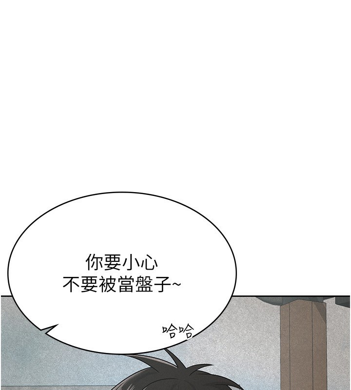 税金女友 第18話-迷上巨屌的女人 韩漫图片38