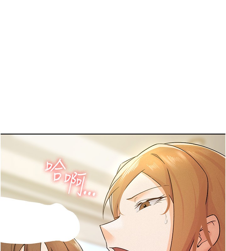 税金女友 第18話-迷上巨屌的女人 韩漫图片84