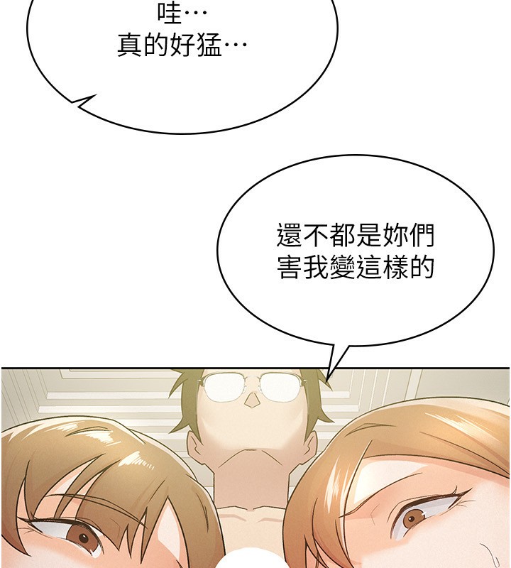 税金女友 第18話-迷上巨屌的女人 韩漫图片50