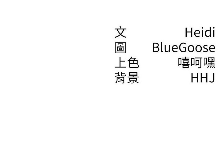 税金女友 第18話-迷上巨屌的女人 韩漫图片98