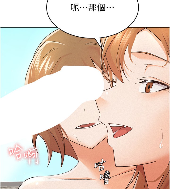 税金女友 第18話-迷上巨屌的女人 韩漫图片60