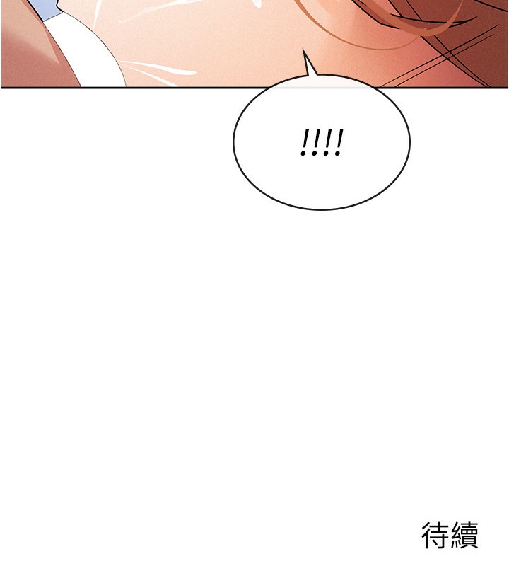 税金女友 第18話-迷上巨屌的女人 韩漫图片97