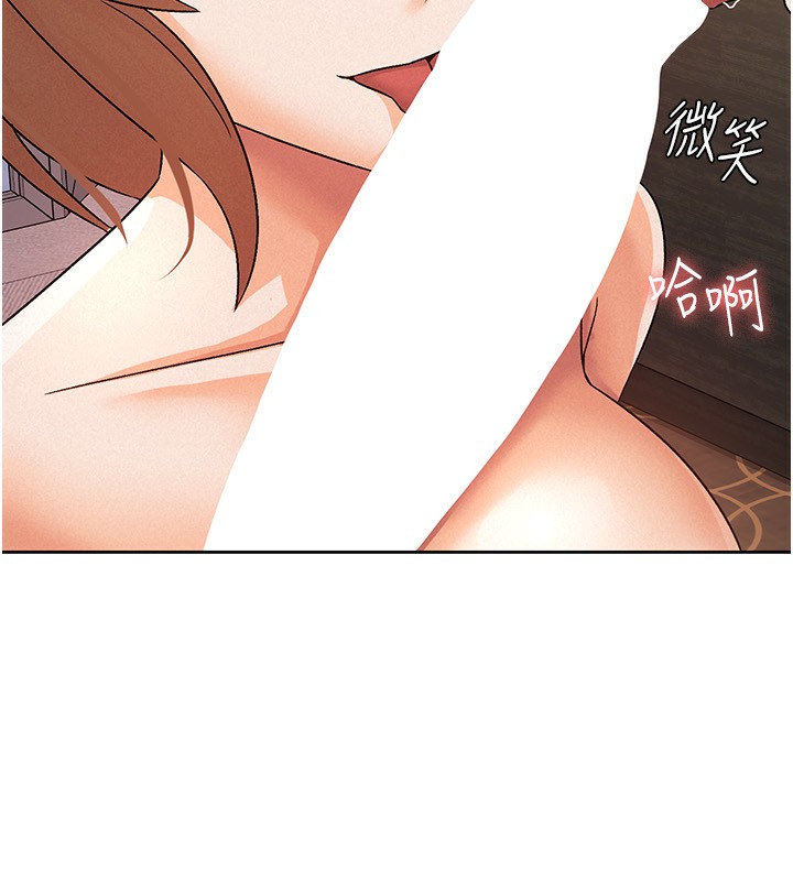 税金女友 第18話-迷上巨屌的女人 韩漫图片74