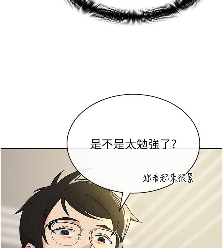 税金女友 第18話-迷上巨屌的女人 韩漫图片91