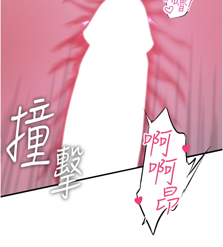 秘密温泉:混汤旅馆 第9話-奮發向上的學生 韩漫图片52