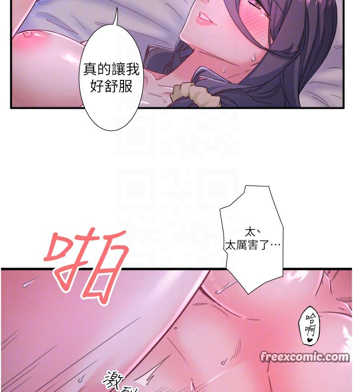 秘密温泉:混汤旅馆 第9話-奮發向上的學生 韩漫图片32