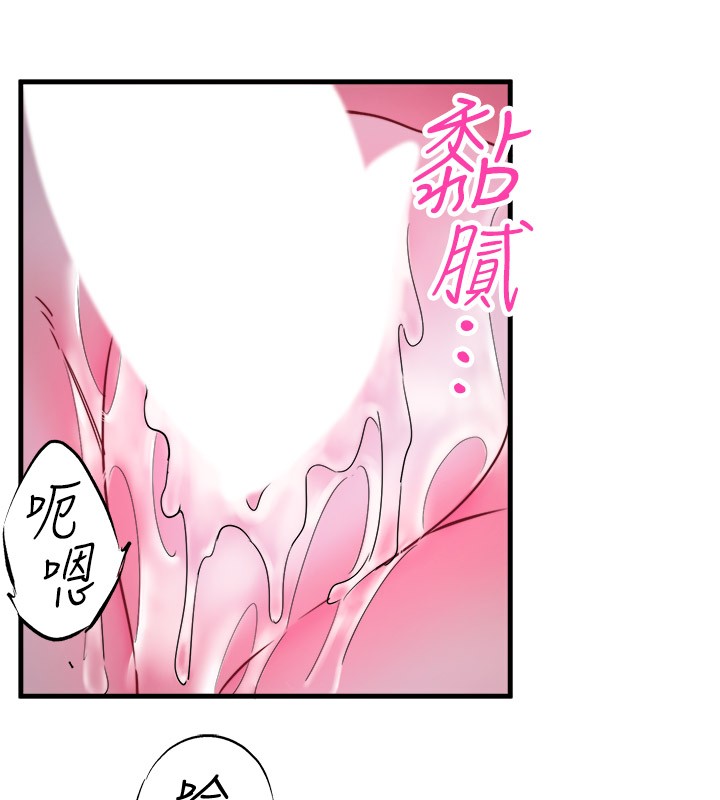 秘密温泉:混汤旅馆 第9話-奮發向上的學生 韩漫图片74