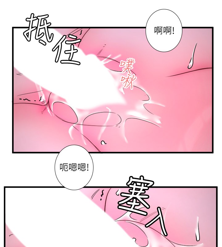 秘密温泉:混汤旅馆 第9話-奮發向上的學生 韩漫图片26