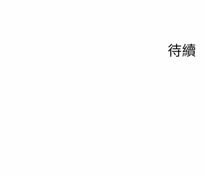 秘密温泉:混汤旅馆 第9話-奮發向上的學生 韩漫图片97