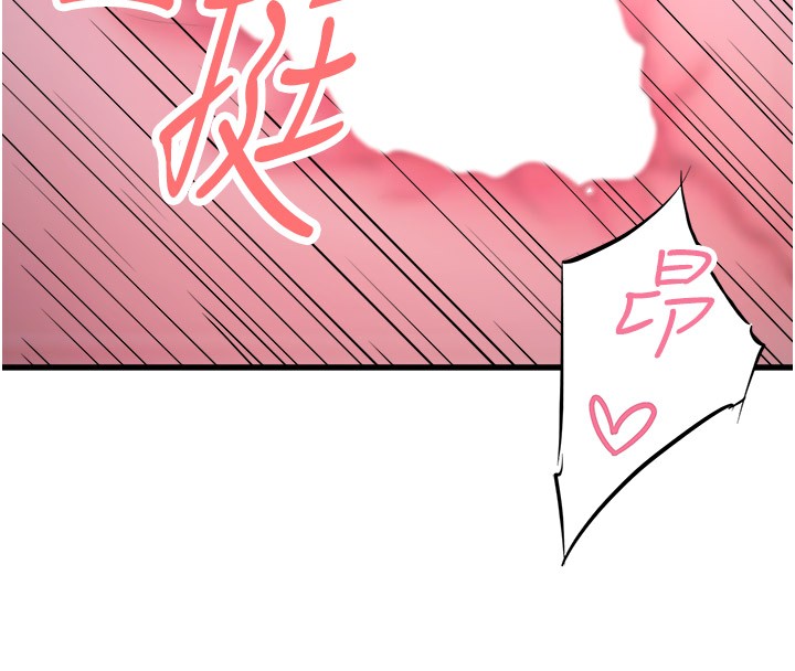 秘密温泉:混汤旅馆 第9話-奮發向上的學生 韩漫图片28