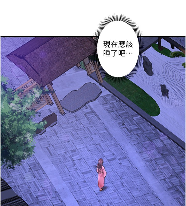 秘密温泉:混汤旅馆 第9話-奮發向上的學生 韩漫图片21