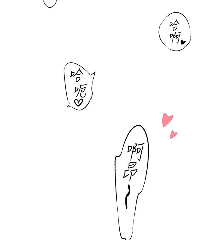 秘密温泉:混汤旅馆 第9話-奮發向上的學生 韩漫图片95