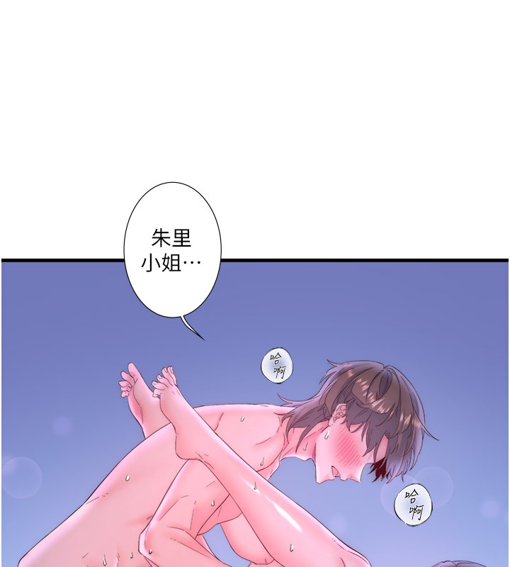 秘密温泉:混汤旅馆 第9話-奮發向上的學生 韩漫图片23