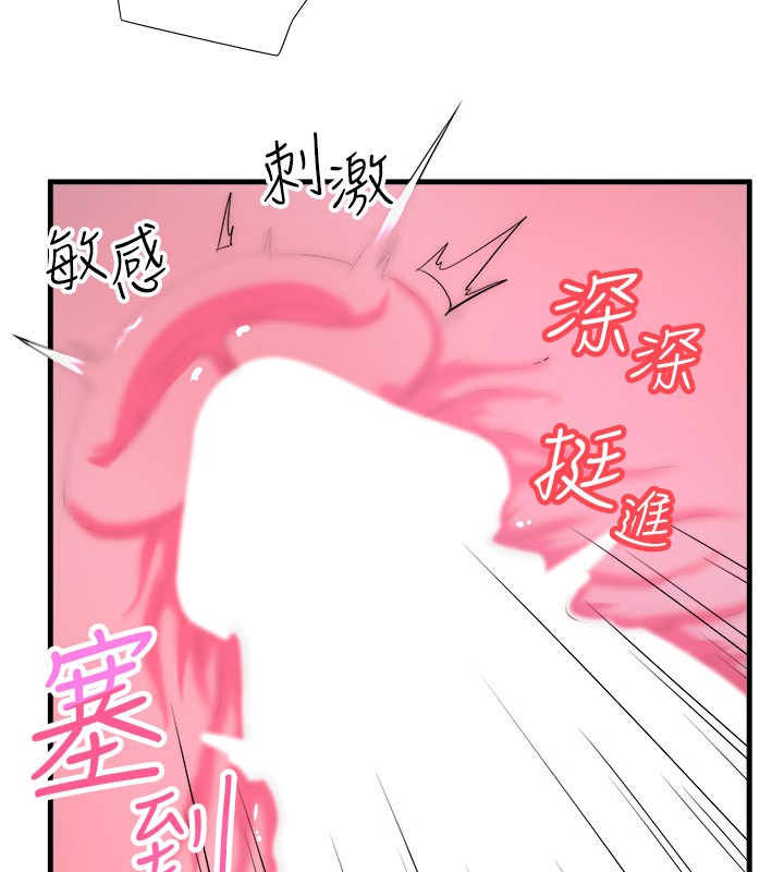 秘密温泉:混汤旅馆 第9話-奮發向上的學生 韩漫图片69