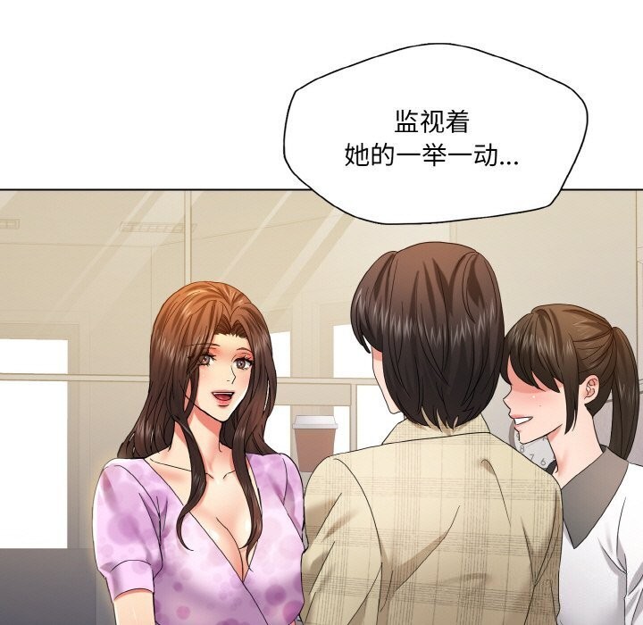 坏女人/了不起的她 第45話 韩漫图片69
