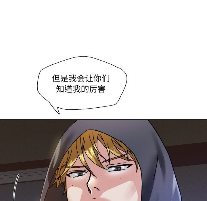 坏女人/了不起的她 第45話 韩漫图片83