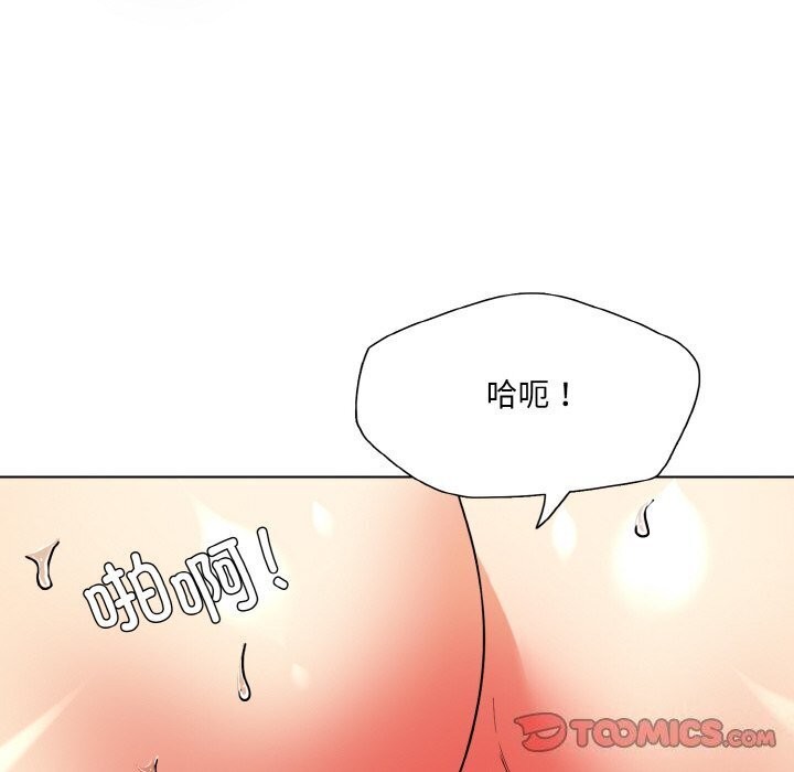 坏女人/了不起的她 第45話 韩漫图片108