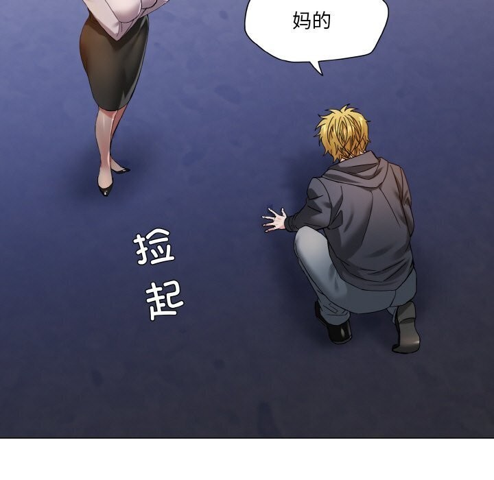 坏女人/了不起的她 第45話 韩漫图片35