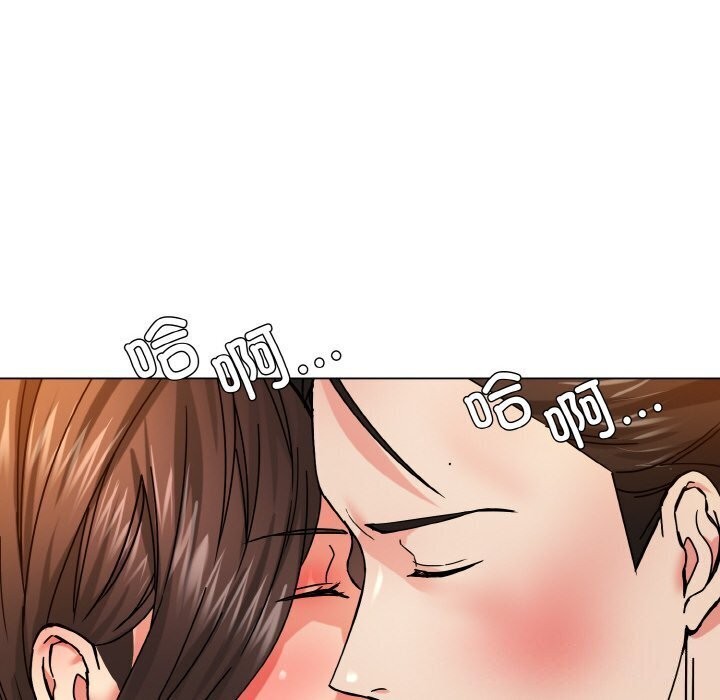 坏女人/了不起的她 第45話 韩漫图片98