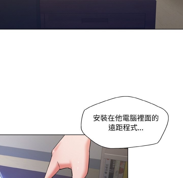 坏女人/了不起的她 第45話 韩漫图片12