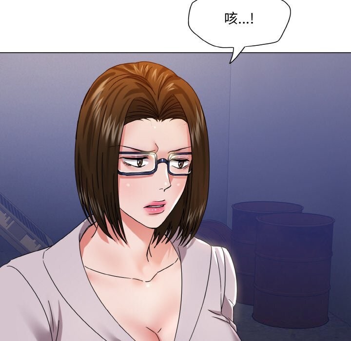 坏女人/了不起的她 第45話 韩漫图片30