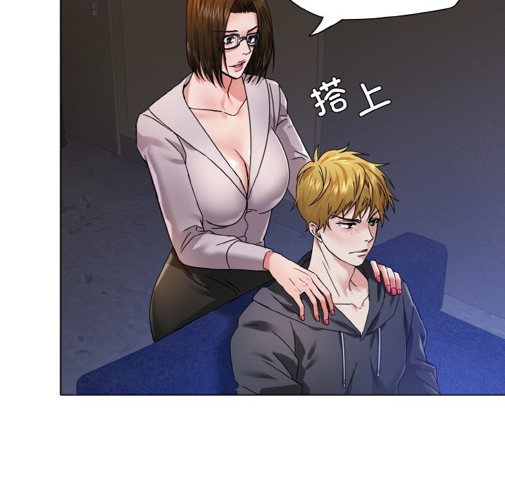 坏女人/了不起的她 第45話 韩漫图片42
