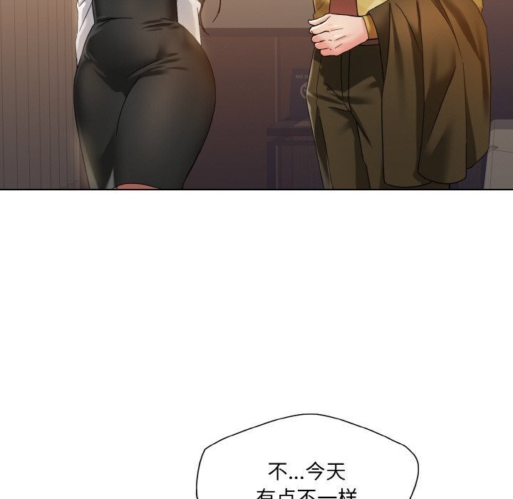 坏女人/了不起的她 第45話 韩漫图片91
