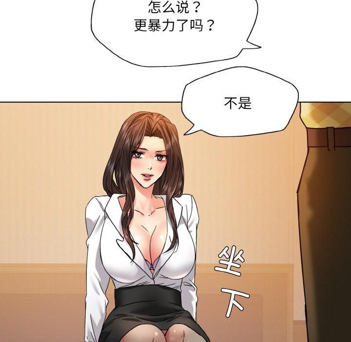 坏女人/了不起的她 第45話 韩漫图片93